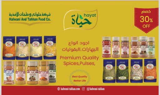 available at الدانوب in مملكة العربية السعودية, السعودية, سعودية - المدينة المنورة