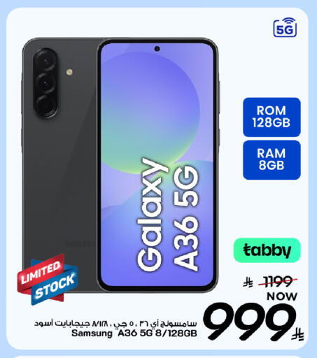 available at Mark & Save in KSA, Saudi Arabia, Saudi - Al Khobar