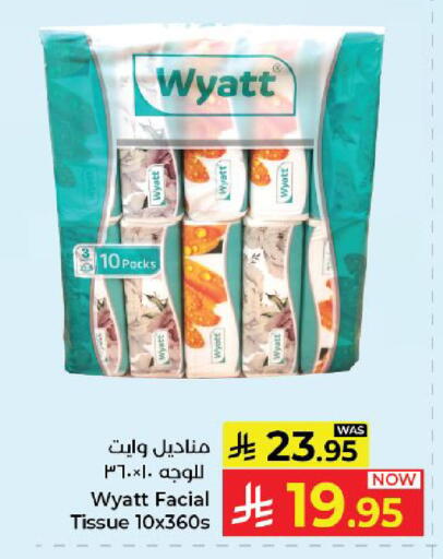 available at Kabayan Hypermarket in KSA, Saudi Arabia, Saudi - Yanbu