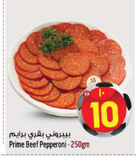 available at سفاري هايبر ماركت in الإمارات العربية المتحدة , الامارات - رَأْس ٱلْخَيْمَة