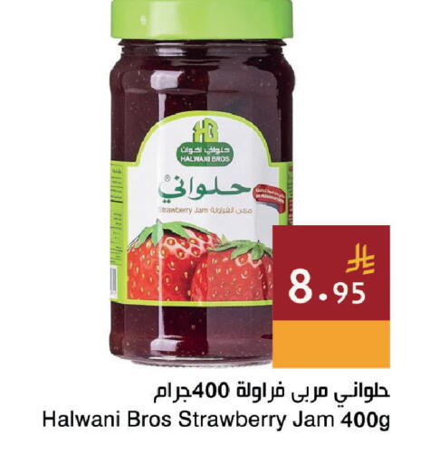 Strawberry available at اسواق هلا in مملكة العربية السعودية, السعودية, سعودية - المنطقة الشرقية