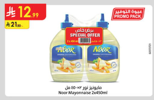 available at الدانوب in مملكة العربية السعودية, السعودية, سعودية - جدة