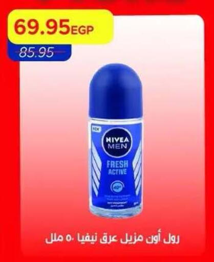 available at Metro Market  in Egypt - Cairo