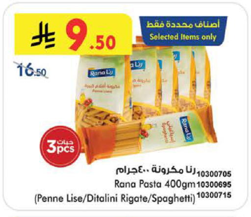 available at Bin Dawood in KSA, Saudi Arabia, Saudi - Khamis Mushait