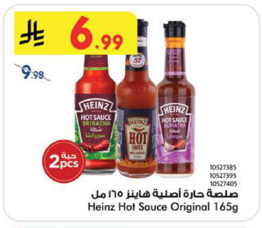 available at بن داود in مملكة العربية السعودية, السعودية, سعودية - جدة