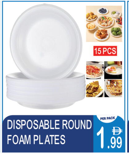available at دريم لاند in الإمارات العربية المتحدة , الامارات - دبي