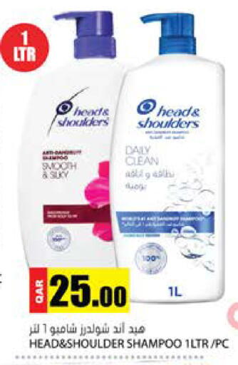 available at Grand Hypermarket in Qatar - Al-Shahaniya