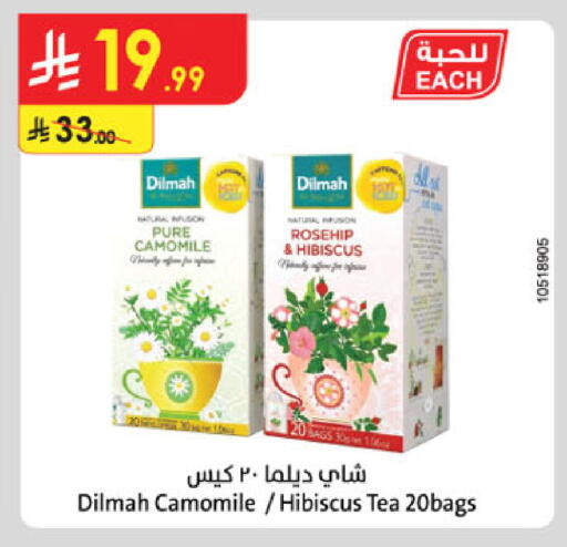 available at الدانوب in مملكة العربية السعودية, السعودية, سعودية - جدة