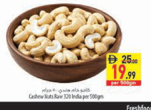 available at Safeer Market in UAE - Fujairah