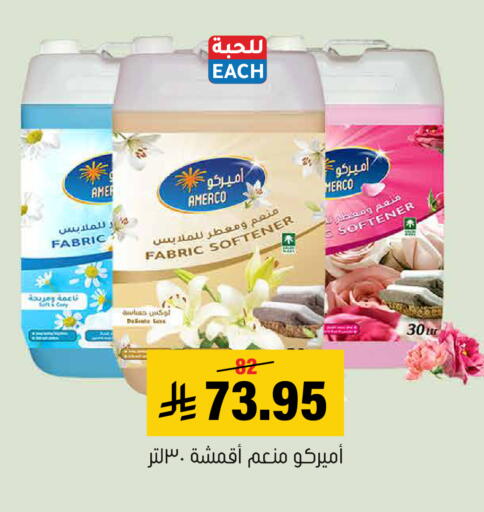 Date available at Al Amer Market in KSA, Saudi Arabia, Saudi - Al Hasa