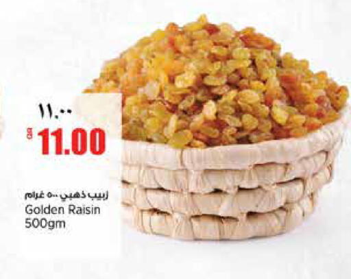 available at ريتيل مارت in قطر - الشمال