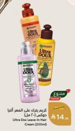 available at Hyper Panda in KSA, Saudi Arabia, Saudi - Al-Kharj