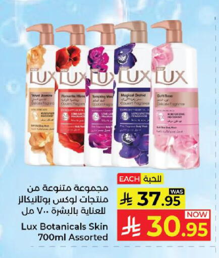 available at Kabayan Hypermarket in KSA, Saudi Arabia, Saudi - Yanbu