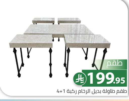 available at Family Discount in KSA, Saudi Arabia, Saudi - Riyadh