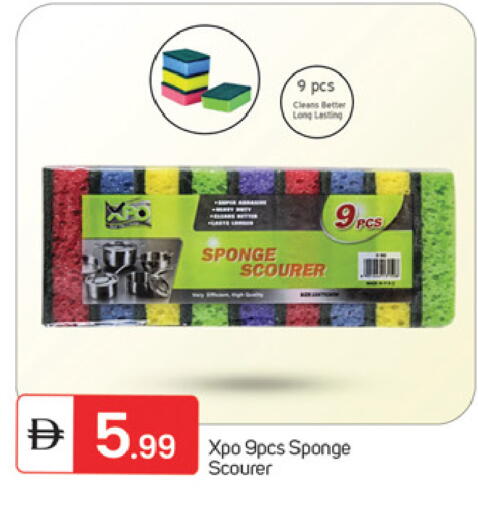 available at TALAL MARKET in UAE - Fujairah