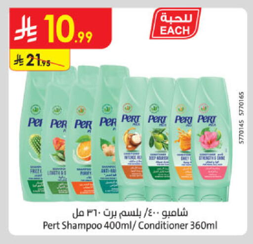 available at الدانوب in مملكة العربية السعودية, السعودية, سعودية - الخرج