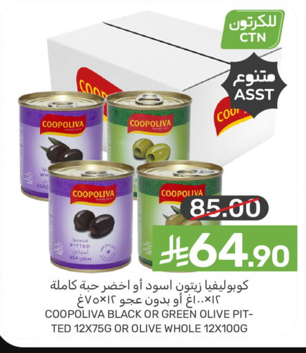 available at Mazaya in KSA, Saudi Arabia, Saudi - Saihat