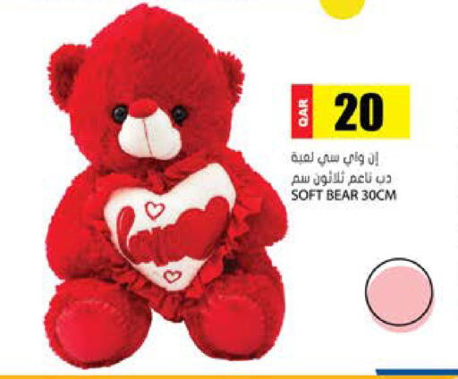 available at Grand Hypermarket in Qatar - Al Rayyan