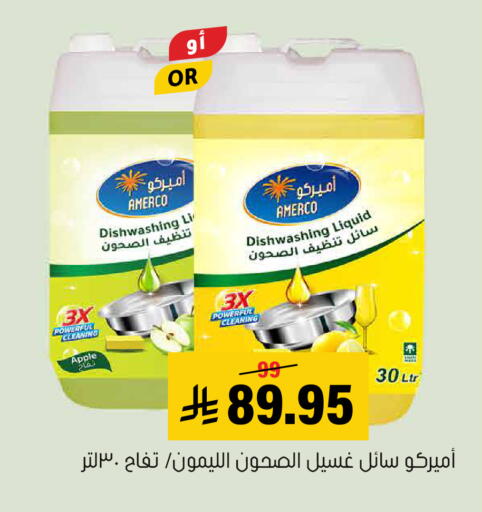 Apple available at Al Amer Market in KSA, Saudi Arabia, Saudi - Al Hasa