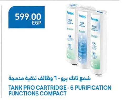 available at Al Rayah Market   in Egypt - Cairo