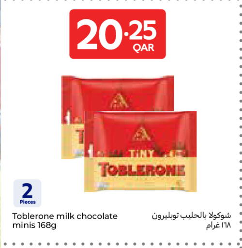 available at Carrefour in Qatar - Al Shamal