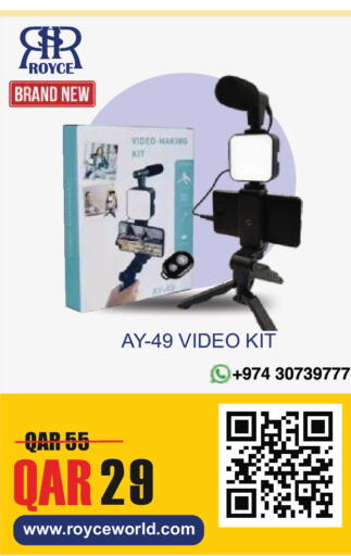 available at Royce World Trading & Services W.L.L in Qatar - Al Shamal