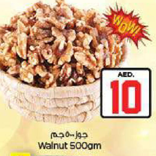 available at Nesto Hypermarket in UAE - Fujairah