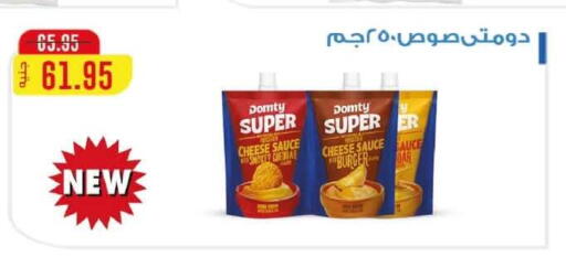 available at Flamingo Hyper Market in Egypt - Cairo