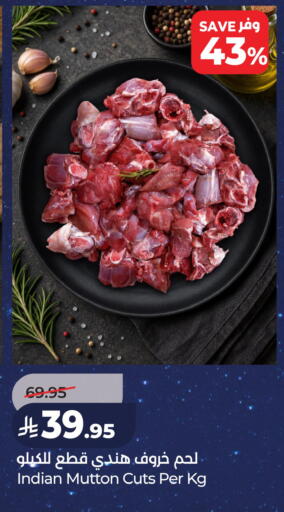 available at LULU Hypermarket in KSA, Saudi Arabia, Saudi - Saihat