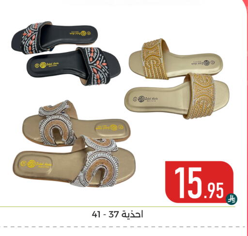available at Family Discount in KSA, Saudi Arabia, Saudi - Dammam