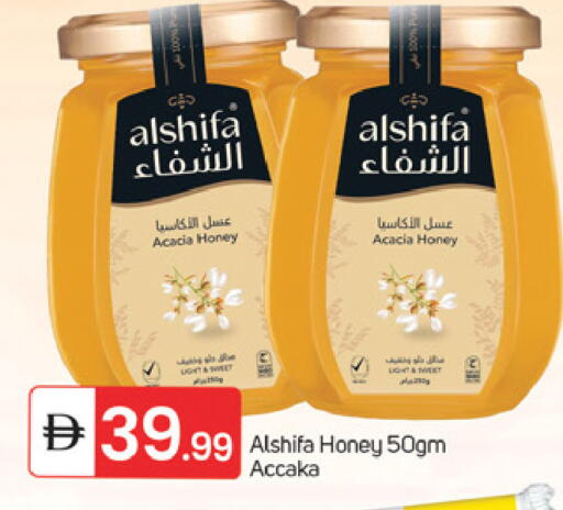 available at TALAL MARKET in UAE - Fujairah