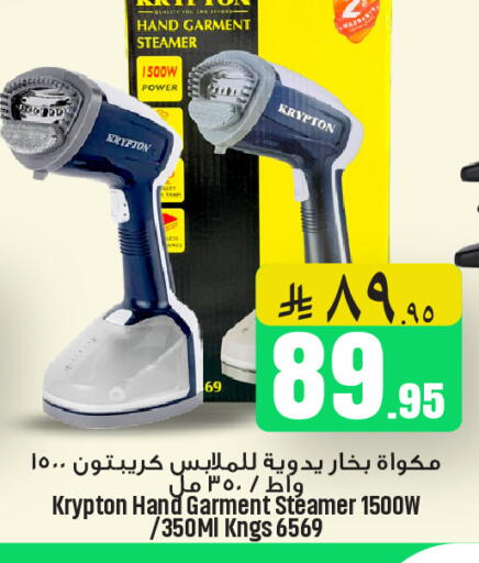available at We One Shopping Center in KSA, Saudi Arabia, Saudi - Qatif
