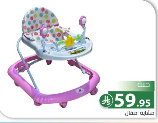available at Family Discount in KSA, Saudi Arabia, Saudi - Riyadh