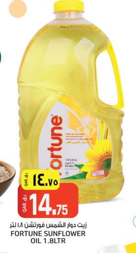 available at Saudia Hypermarket in Qatar - Doha