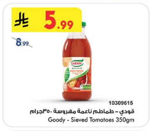 Tomato available at Bin Dawood in KSA, Saudi Arabia, Saudi - Medina