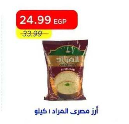 available at مترو ماركت in Egypt - القاهرة