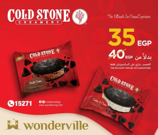 available at أولاد المحاوى in Egypt - القاهرة