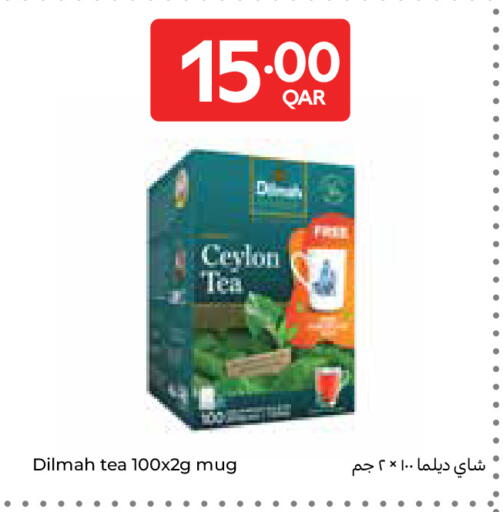 available at Carrefour in Qatar - Al Daayen