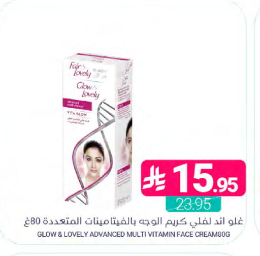 available at Muntazah Markets in KSA, Saudi Arabia, Saudi - Saihat