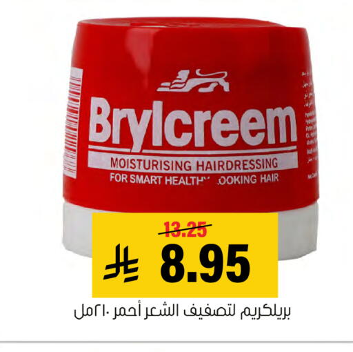 available at Al Amer Market in KSA, Saudi Arabia, Saudi - Al Hasa