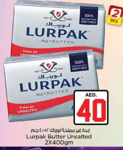 available at نستو هايبرماركت in الإمارات العربية المتحدة , الامارات - ٱلْعَيْن‎