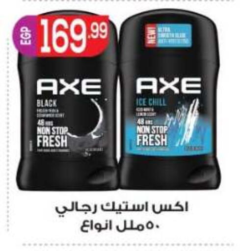 available at أولاد المحاوى in Egypt - القاهرة