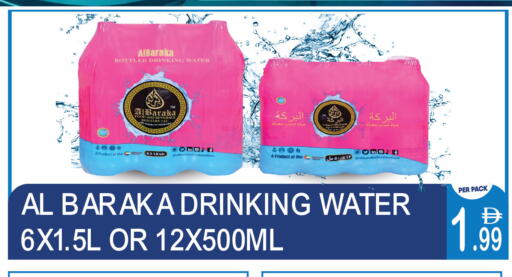 available at دريم لاند in الإمارات العربية المتحدة , الامارات - دبي