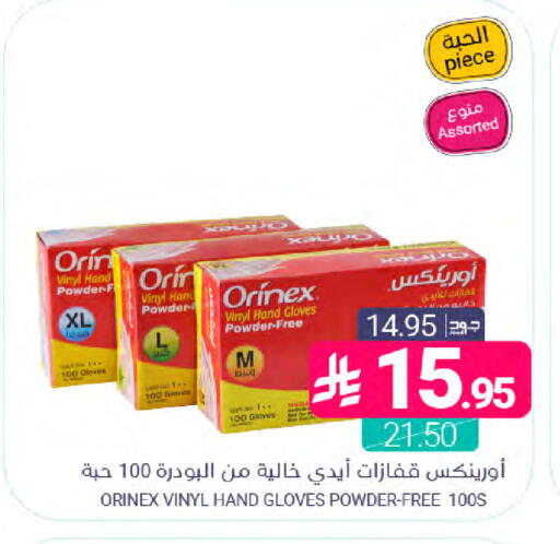 available at Muntazah Markets in KSA, Saudi Arabia, Saudi - Saihat