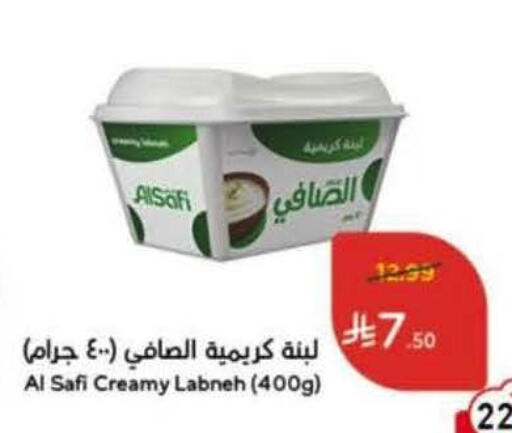 available at Hyper Panda in KSA, Saudi Arabia, Saudi - Al-Kharj