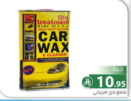 available at Family Discount in KSA, Saudi Arabia, Saudi - Riyadh