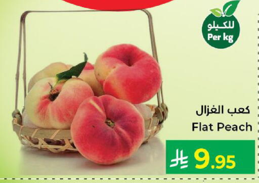 Peach available at Kabayan Hypermarket in KSA, Saudi Arabia, Saudi - Yanbu