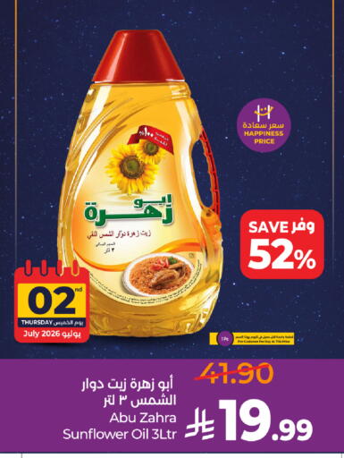 available at LULU Hypermarket in KSA, Saudi Arabia, Saudi - Mecca
