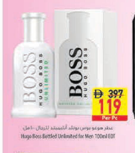 available at Safeer Market in UAE - Fujairah