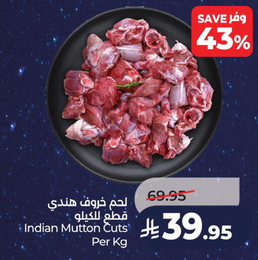 available at LULU Hypermarket in KSA, Saudi Arabia, Saudi - Saihat